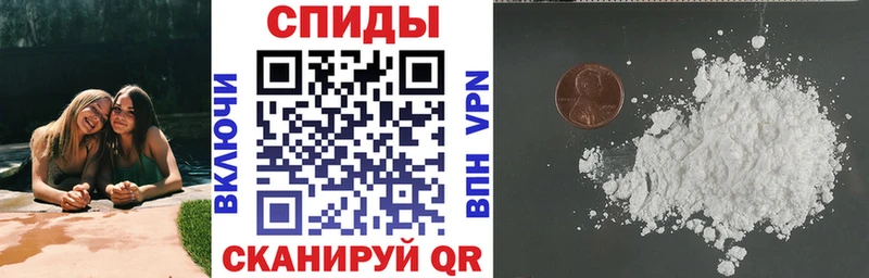 купить закладку mega сайт АМФ 97% Аша