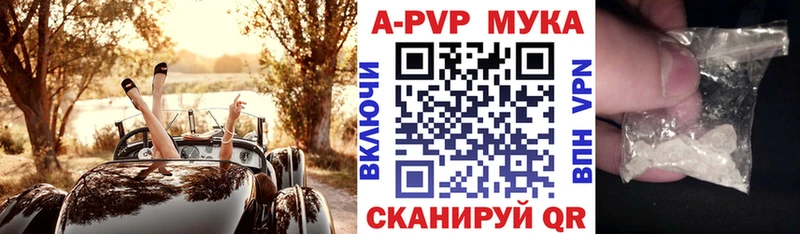где продают наркотики Аша A-PVP кристаллы