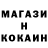 МЕТАДОН белоснежный NiNjA_ TOP_1
