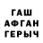 Alfa_PVP кристаллы Andrew Shoewich