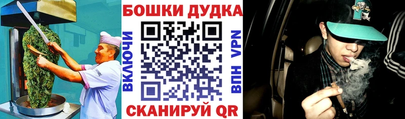omg ссылки  закладки  Аша  Canna-Cookies марихуана 