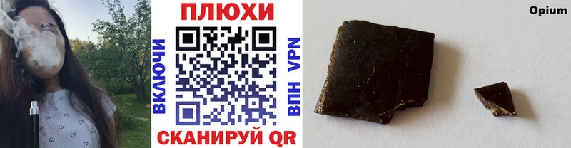 ГАШИШ индика сатива  купить наркоту  Аша 
