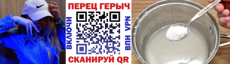 Героин герыч  Аша 