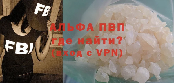 прущие крисы Алексин