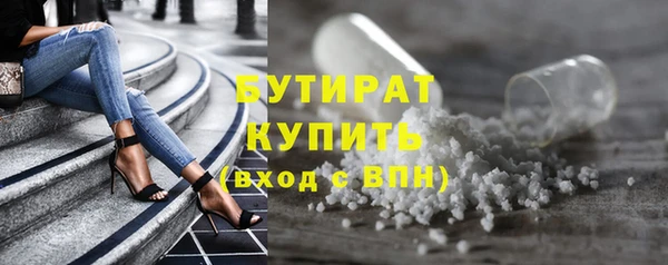 прущие крисы Алексин