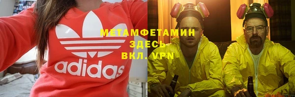 прущие крисы Алексин