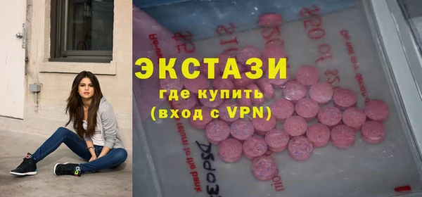 прущие крисы Алексин