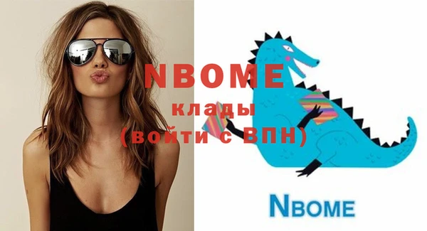 бутират Алзамай