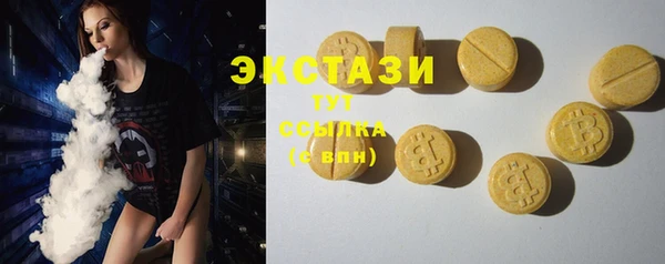 тгк Гусиноозёрск