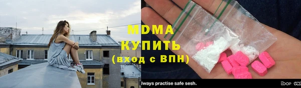 молекула духа Алексеевка