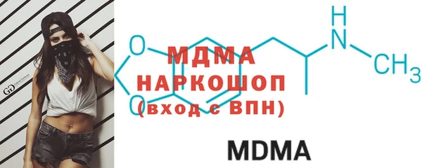 молекула духа Алексеевка