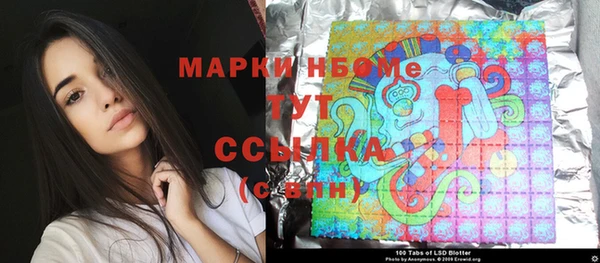 молекула духа Алексеевка