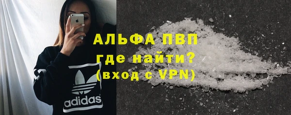 прущие крисы Алексин