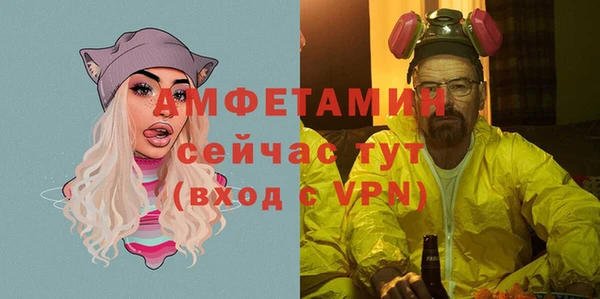 бутират Алзамай