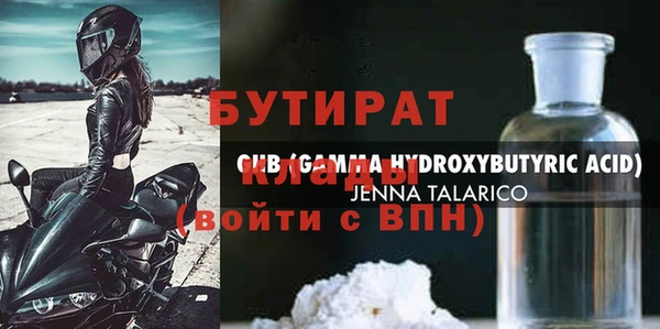 кокаин VHQ Гусев