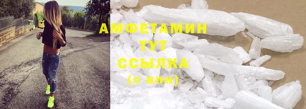 бутират Алзамай