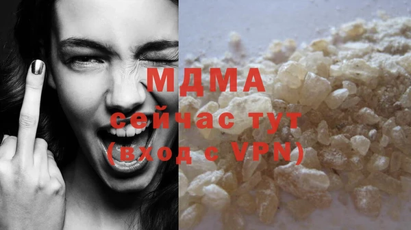 молекула духа Алексеевка