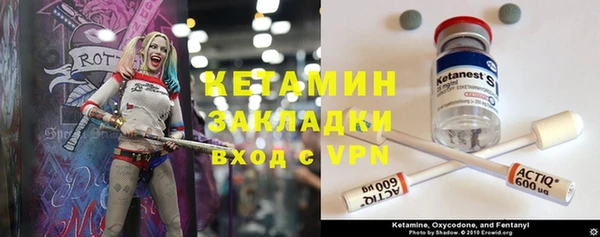 бутират Алзамай