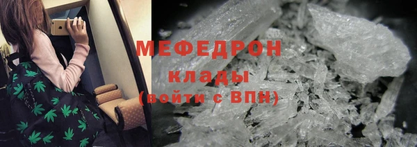 молекула духа Алексеевка