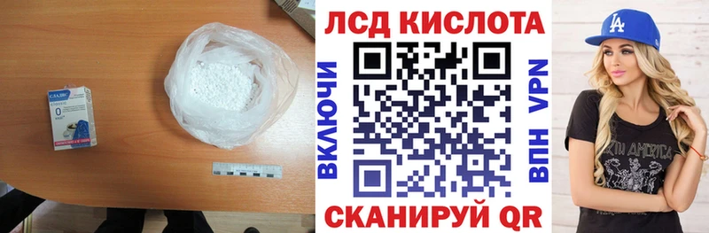 Лсд 25 экстази кислота  mega маркетплейс  Аша 
