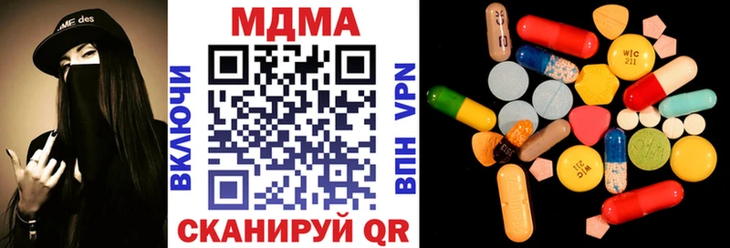 купить наркоту Аша МДМА молли