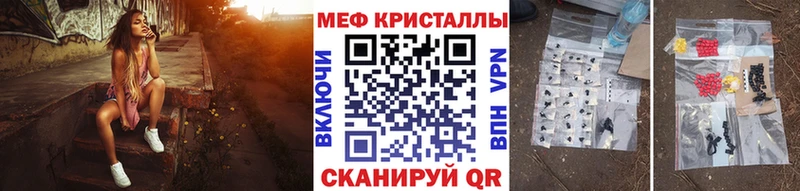 МЯУ-МЯУ VHQ  купить   Аша 