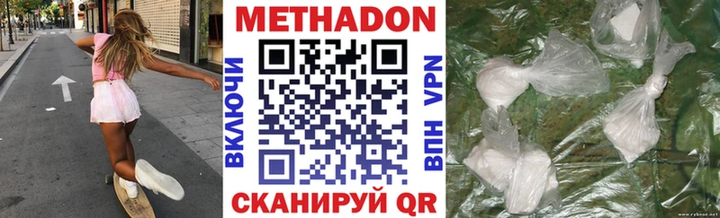 МЕТАДОН кристалл Аша