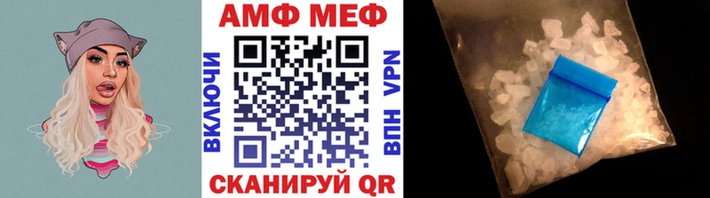 МЕТАМФЕТАМИН мет  дарнет шоп  Аша 
