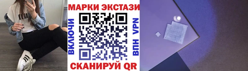 Марки NBOMe 1,8мг Аша