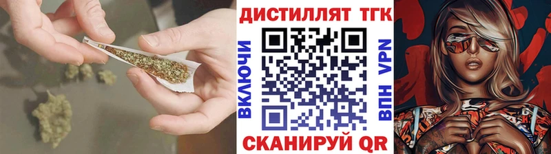 мега как войти Аша Дистиллят ТГК вейп с тгк как найти закладки