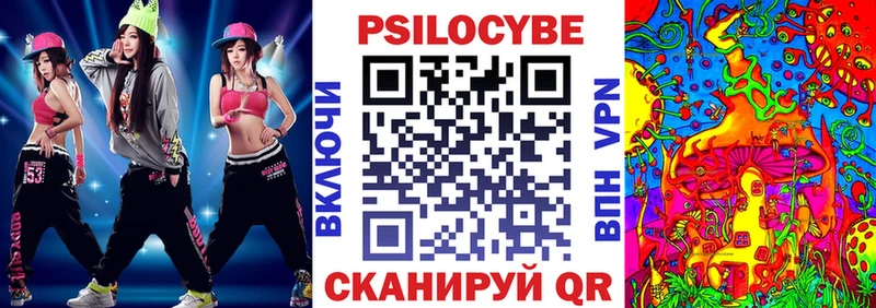 Псилоцибиновые грибы Magic Shrooms  Аша 